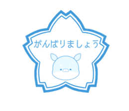 sibapon sticker #15768818