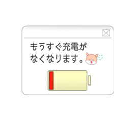 sibapon sticker #15768820