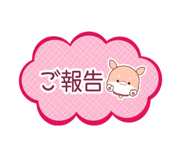 sibapon sticker #15768824