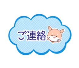 sibapon sticker #15768825