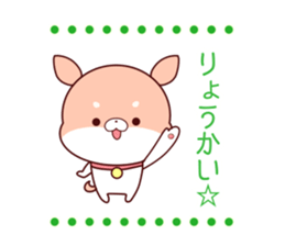 sibapon sticker #15768830