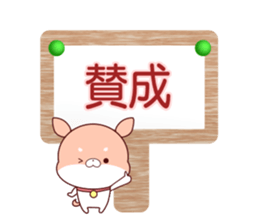 sibapon sticker #15768839