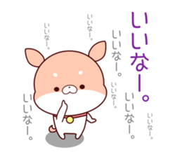 sibapon sticker #15768844