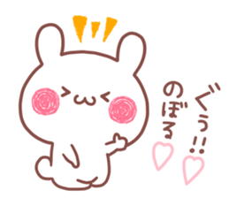 NOBORU STICKER. sticker #15768883