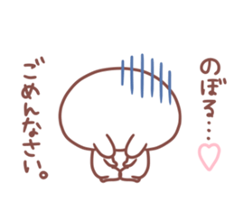 NOBORU STICKER. sticker #15768891