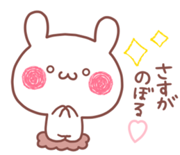 NOBORU STICKER. sticker #15768896