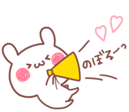 NOBORU STICKER. sticker #15768899