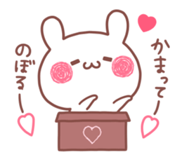 NOBORU STICKER. sticker #15768903