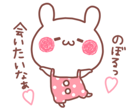 NOBORU STICKER. sticker #15768908