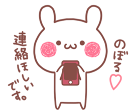 NOBORU STICKER. sticker #15768913