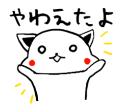 The dog is name simeji who speak hidaben sticker #15768918