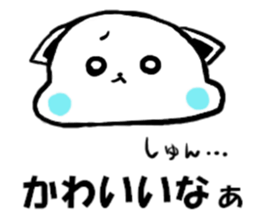 The dog is name simeji who speak hidaben sticker #15768933