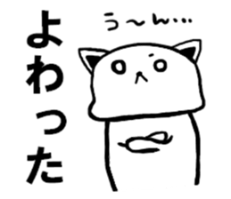 The dog is name simeji who speak hidaben sticker #15768935