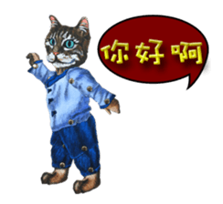 so cute doll cat chapter daily sticker #15768938