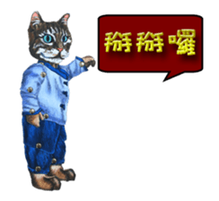 so cute doll cat chapter daily sticker #15768939