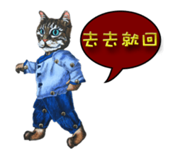 so cute doll cat chapter daily sticker #15768940