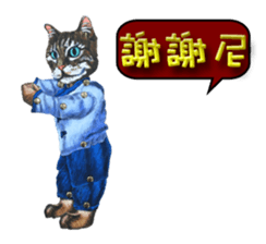 so cute doll cat chapter daily sticker #15768941