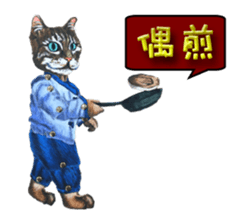 so cute doll cat chapter daily sticker #15768943