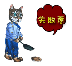 so cute doll cat chapter daily sticker #15768945