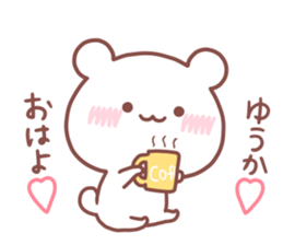 YUUKA STICKER sticker #15768986