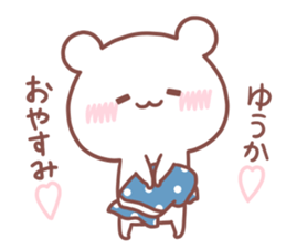 YUUKA STICKER sticker #15768987