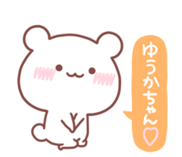 YUUKA STICKER sticker #15768994