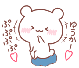 YUUKA STICKER sticker #15768999