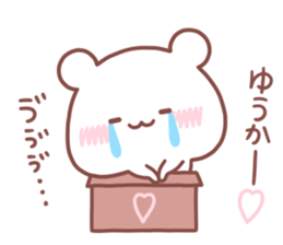 YUUKA STICKER sticker #15769000