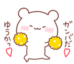 YUUKA STICKER sticker #15769004