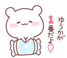 YUUKA STICKER sticker #15769005