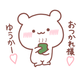 YUUKA STICKER sticker #15769006