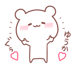 YUUKA STICKER sticker #15769007