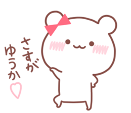 YUUKA STICKER sticker #15769008