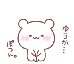 YUUKA STICKER sticker #15769013