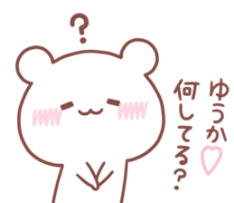 YUUKA STICKER sticker #15769014