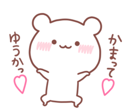 YUUKA STICKER sticker #15769015