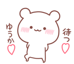 YUUKA STICKER sticker #15769017