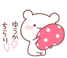 YUUKA STICKER sticker #15769018