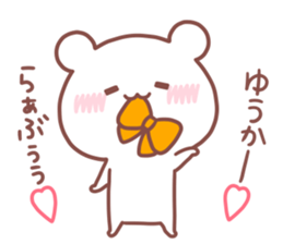 YUUKA STICKER sticker #15769022