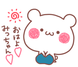 MICCHAN STICKER. sticker #15769090