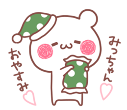 MICCHAN STICKER. sticker #15769091