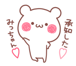 MICCHAN STICKER. sticker #15769092