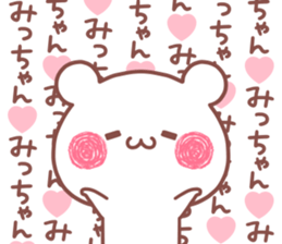 MICCHAN STICKER. sticker #15769093