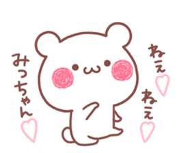 MICCHAN STICKER. sticker #15769094