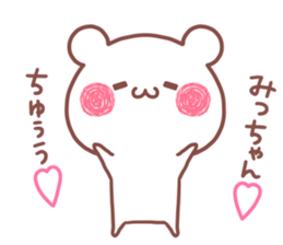 MICCHAN STICKER. sticker #15769095