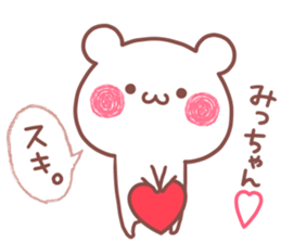 MICCHAN STICKER. sticker #15769096