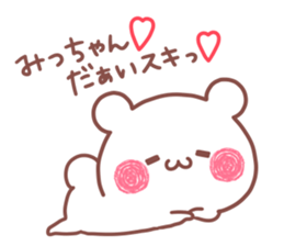 MICCHAN STICKER. sticker #15769097