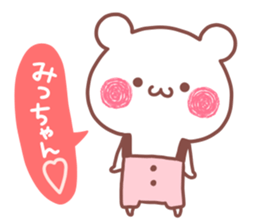 MICCHAN STICKER. sticker #15769098