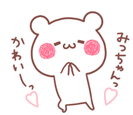 MICCHAN STICKER. sticker #15769099