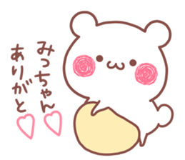 MICCHAN STICKER. sticker #15769106